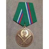 Медаль. Защитнику рубежей отечества.