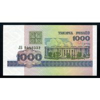 Беларусь. 1000 рублей образца 1998 года. Серия ЛБ. UNC