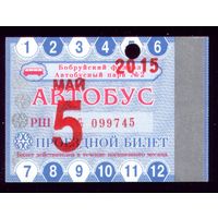 Проездной билет Бобруйск Автобус Май 2015