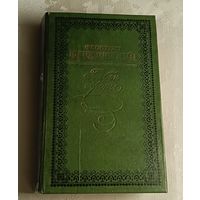 Березовский Феоктист. Бабьи тропы. Роман, рассказы, очерки/1986