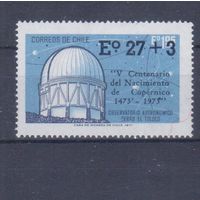 [1483] Чили 1974. Наука.Астрономия.Коперник. НАДПЕЧАТКА. Одиночный выпуск. MNH