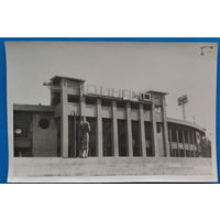 Фото на фоне стадиона "Динамо" г.Москва. 1960-70-е. 10х15 см