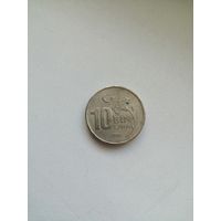 10000 Лир 1996 (Турция)