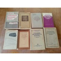 Набор книг по немецкому языку 50-е - 60-е годы