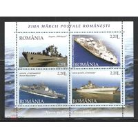 Румыния. 2005. День почтовой марки. Румынские военные суда MNH