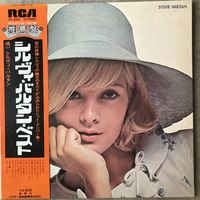 Sylvie Vartan (Original Japan 1972 Mint)