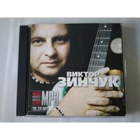 Виктор Зинчук (cd mp3)