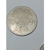 Саудовская Аравия 50  халалов  1987 года