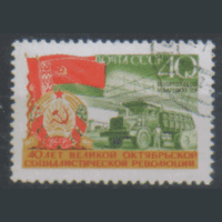З. 1972. 1957. Белорусская ССР. ГаШ.