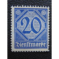 Германия 1920 г. Служебная марка.