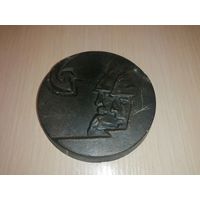 Медаль 1917-1967