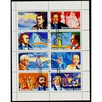 Композиторы Шотландия 1978 год блок из 8 марок
