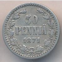 50 пенни 1871 год _состояние VF