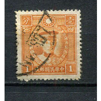Китайская республика - 1932/1934 - Чэнь Цимэй 1C - [Mi.251] - 1 марка. Гашеная.  (Лот 56EK)-T7P16
