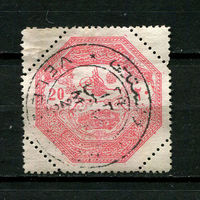 Османская Империя - 1898 - Тугра Абдул Хамида II и мост в г. Лариса 20Pa - [Mi.B85] - 1 марка. Гашеная.  (LOT Q27)