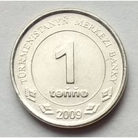 Туркменистан 1 тенге 2009 г.