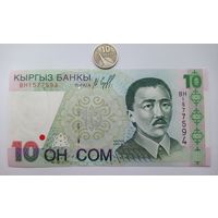 Werty71 Киргизия 10 сом 1997 UNC банкнота Кыргыстан 1 1