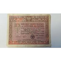 Лотерейный билет 1931 года. Старая Польша.