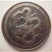 Сьерра-Леоне 1 доллар 2000 г. Год дракона (профиль)