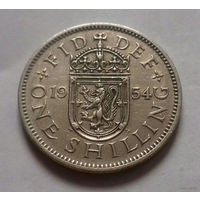 1 шиллинг, Великобритания 1954 г., шотландский герб
