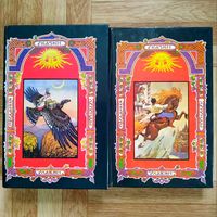 Украинские сказки в 2 томах