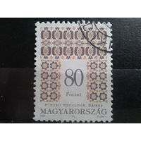 Венгрия 1996 стандарт, орнамент 80фт Михель-1,6 евро гаш