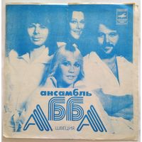 Флекси ВИА АББА / ВИА Гунеш  (1979)