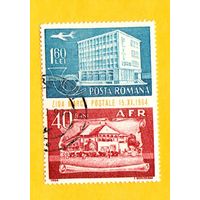 Марки-Румыния-День печати 1964 года