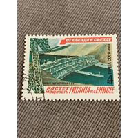 СССР 1981. Сеяно-шушэнская ГЭС. Марка из серии