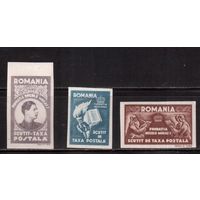 Румыния-1947,(Мих.XIIaв-XIIcв) ,  ** , Служебные марки,Король,БЗЦ