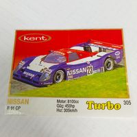 Turbo #305 (Турбо) Вкладыш жевачки Турба. Жвачки