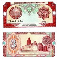 Узбекистан 3 сума образца 1994 года UNC серия ZZ замещение