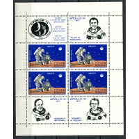 Румыния - 1971г. - Космос. Аполлон 14 - полная серия, MNH, есть сгиб по перфорации [Mi bl. 83] - 1 блок