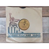 Пластинка патефонная (10") - В.А. Бунчиков - Перелетные птицы / В.А. Нечаев - В городском саду - ЛЗГ