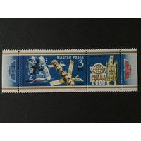 Выставка марок в Праге. Венгрия,1978, сцепка