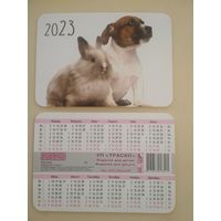 Карманный календарик . Кролик и собака. 2023 год