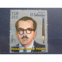 Сальвадор, 2005. Писатель Освальдо Веладо