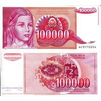 Югославия 100000 динаров образца 1989 года UNC p97