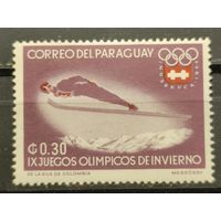 Парагвай 1964г. Зимняя Олимпиада