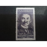 ЮАР 1995 Махатма Ганди в молодости