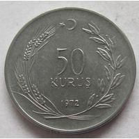 Турция 50 курушей 1972