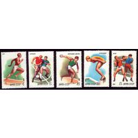 5 марок 1981 год Спорт 5131-5135