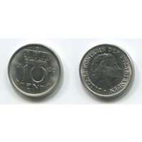 Нидерланды. 10 центов (1966, aUNC)