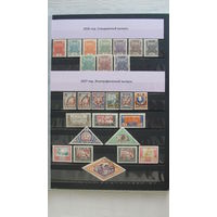 Продажа коллекции! Почтовые марки Тувы 1926-1995гг.