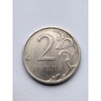 2 руб. 2009г. СПМД. РОССИЯ. немагнитная.