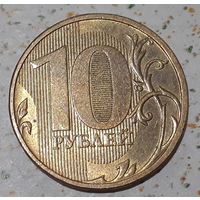 Россия 10 рублей, 2010 "ММД"  (12-6-5)