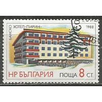 Болгария. Гостиница "Pirin". Банско. 1988г. Mi#3718.