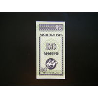 Монголия 50 мунгу 1993г. UNC.