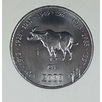 Сомали 10 шиллингов 2000 Китайский гороскоп - год быка