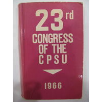 23rd congress of the CPSU